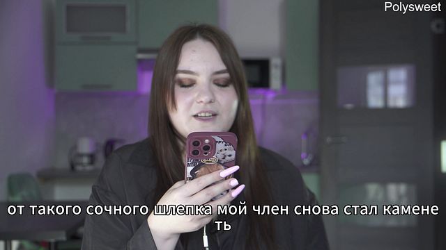 Landlady Demands Payment with Strap-On Pegging and Prostate Massage in Russian Femdom Session