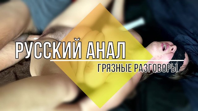 Russian Anal Homemade with Dirty Talk and Real Fat Hairy Pussy Massage Happy Ending